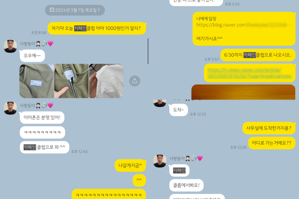 나이스카페인클럽광교 이미지