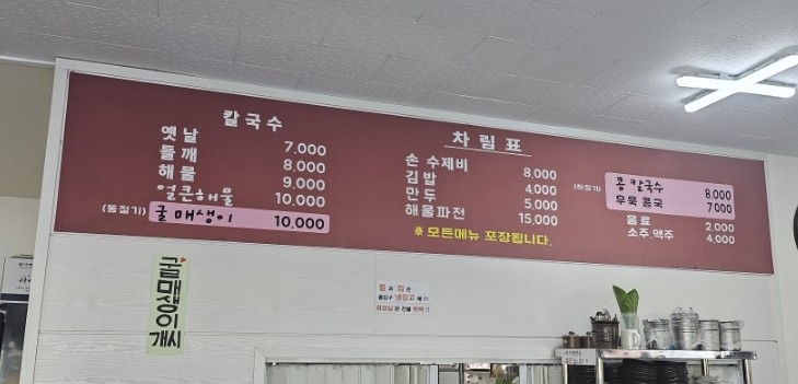 구산농협하나로마트 이미지