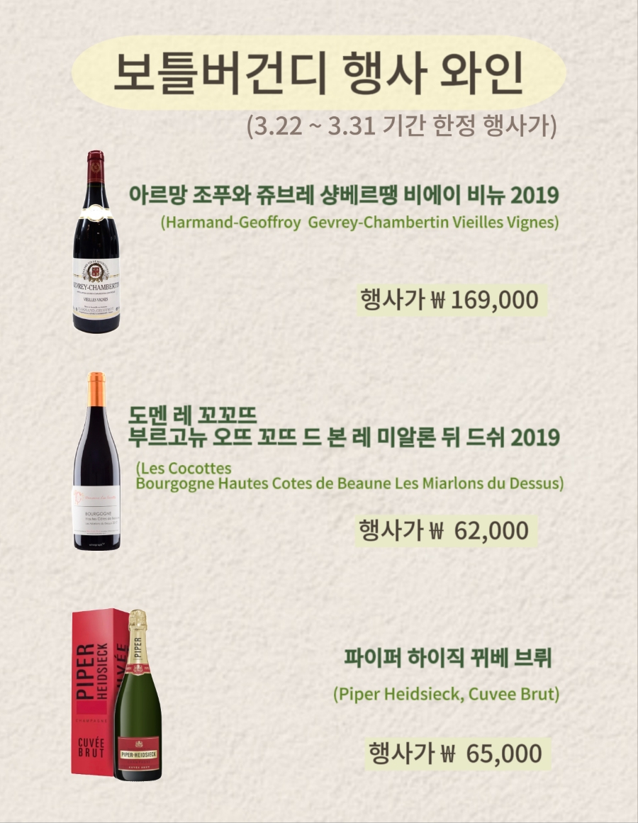 보틀버건디 이미지