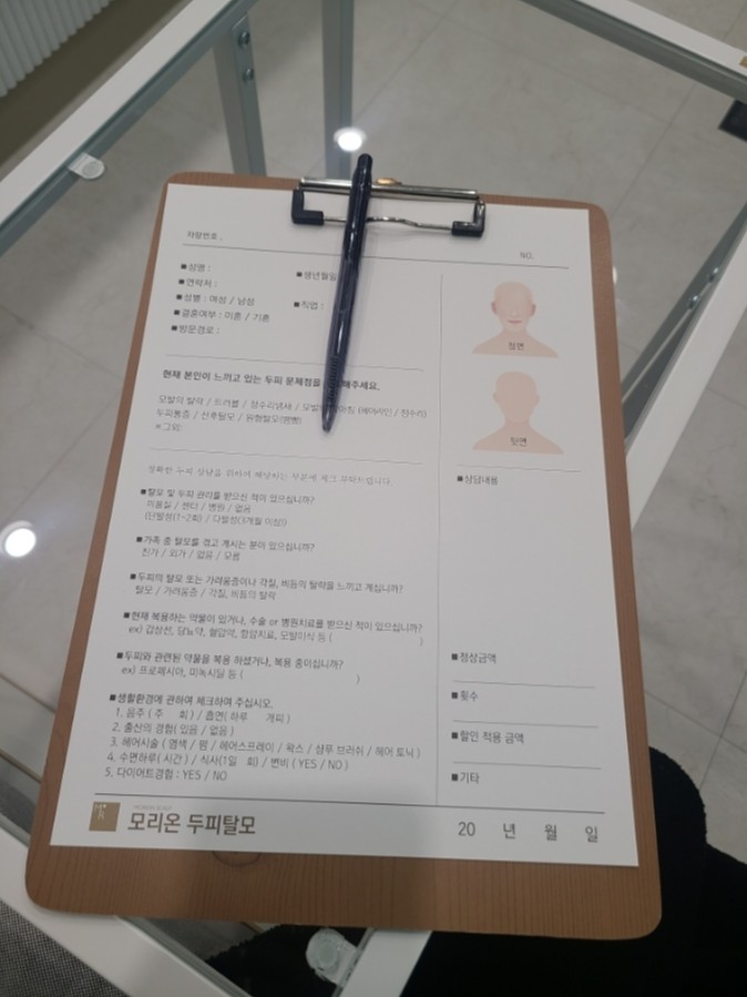 모리온두피탈모 이미지