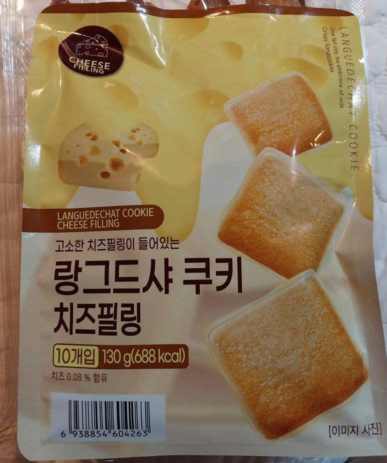 노브랜드 양산물금점 이미지