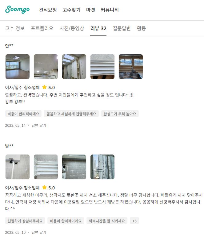 평택클린종합환경 이미지