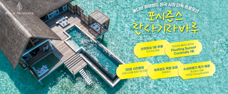 인화여행사 이미지