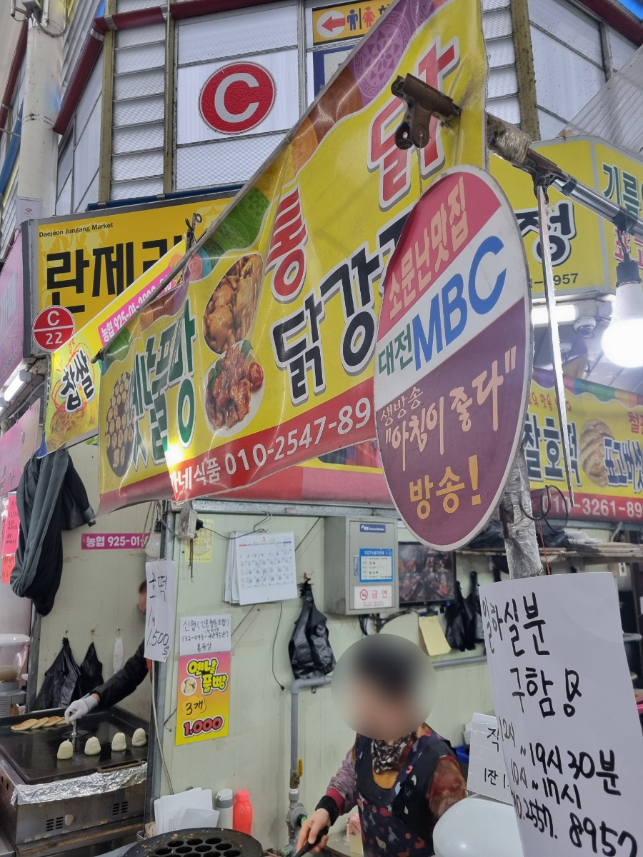 풀빵집 이미지