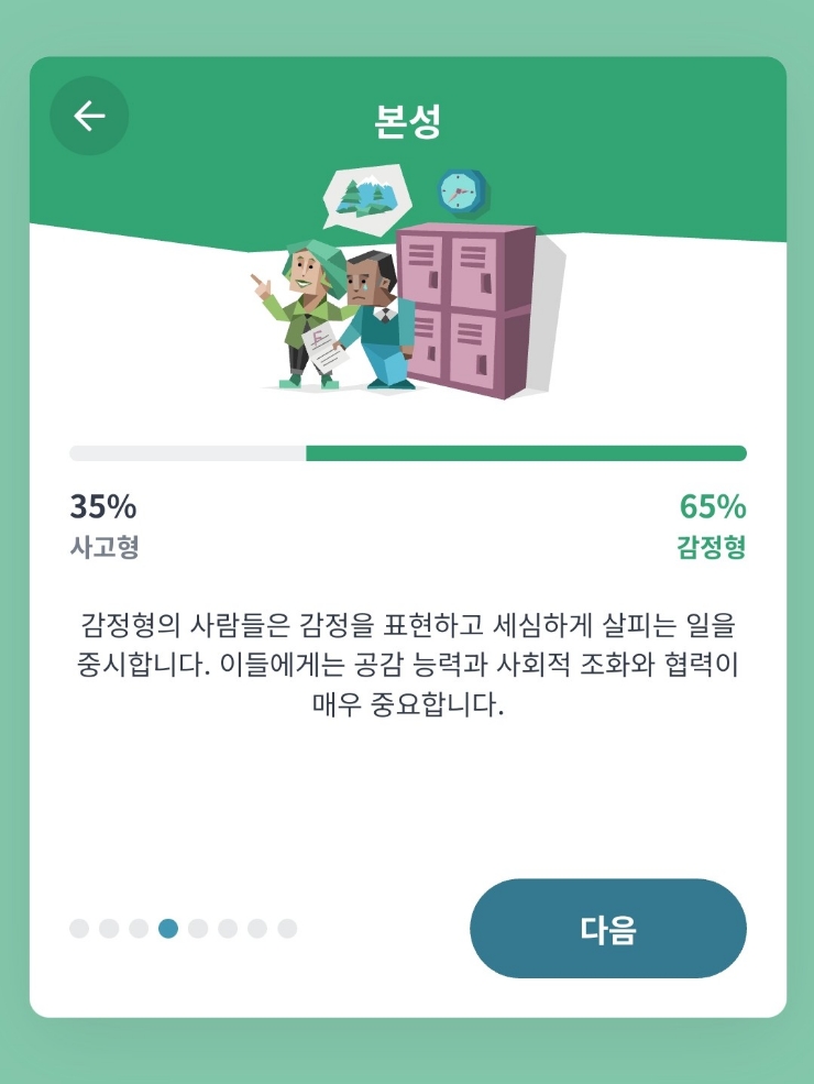 우화곱창 이미지