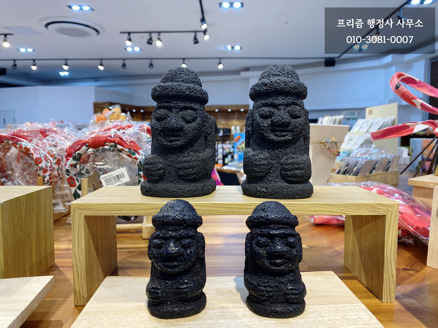 내일행정사사무소 이미지