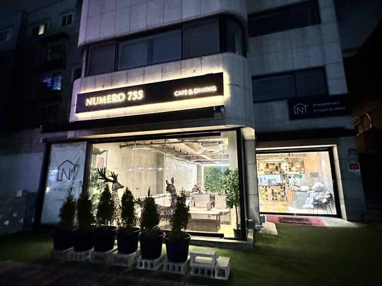 누메로755 이미지
