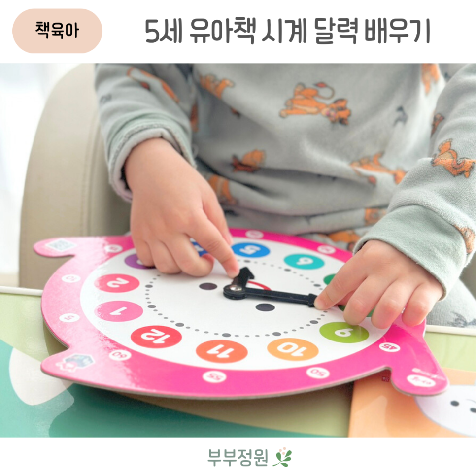 아이스크림특공대 이미지
