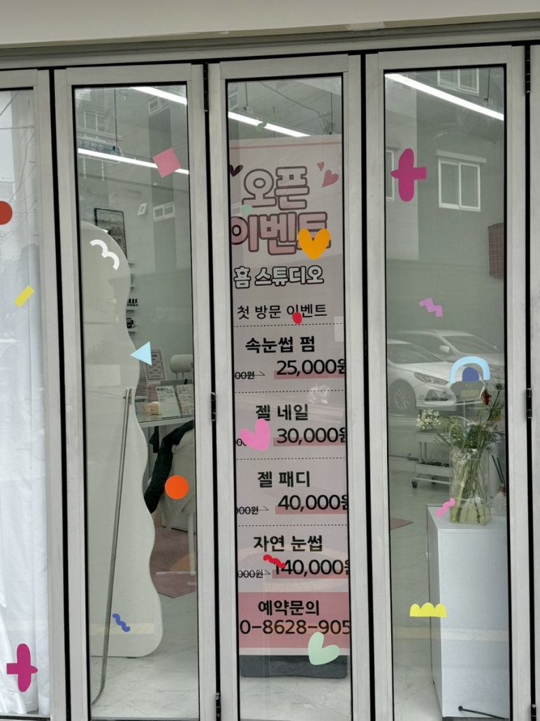 횸 스튜디오 이미지