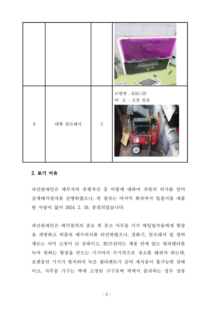 마리엘 주식회사 이미지