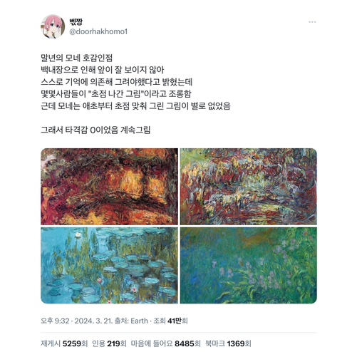 보노베리 이미지
