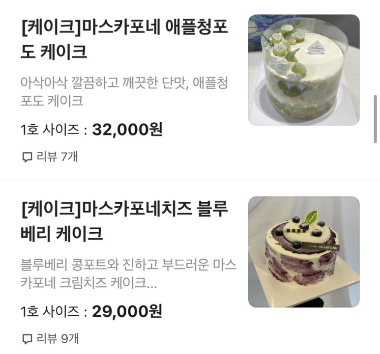 카페오감당 이미지