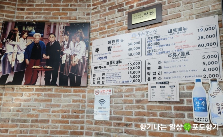 뚱뚱이식당 이미지