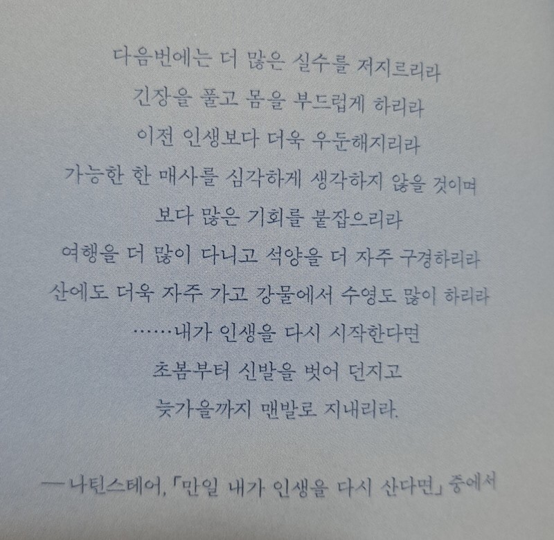 지내리(하) 이미지
