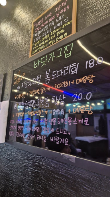 등대활어회식당 이미지