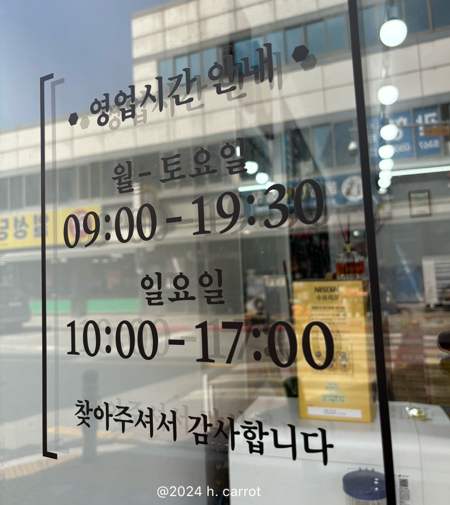 청춘축산 이미지