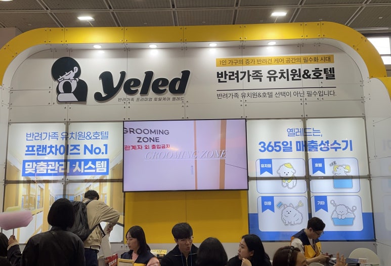 가자주류고대 이미지