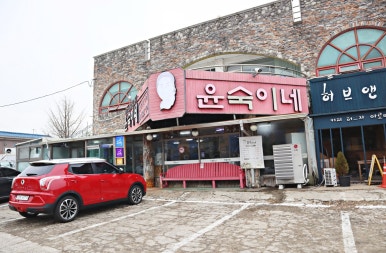 전통우리밀칼국수전문 이미지