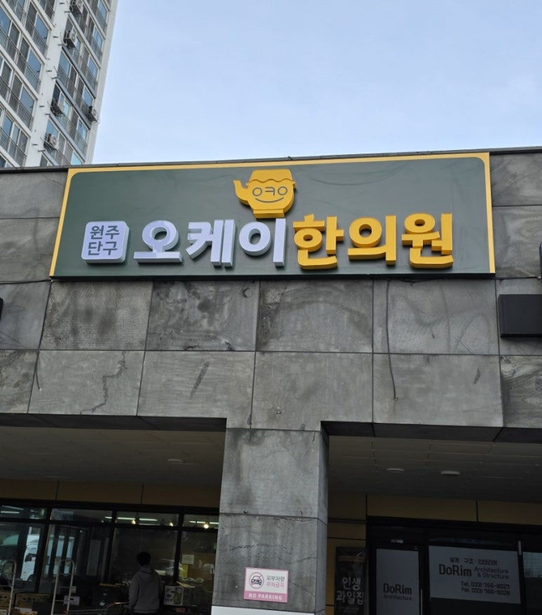 국도종합광고 이미지