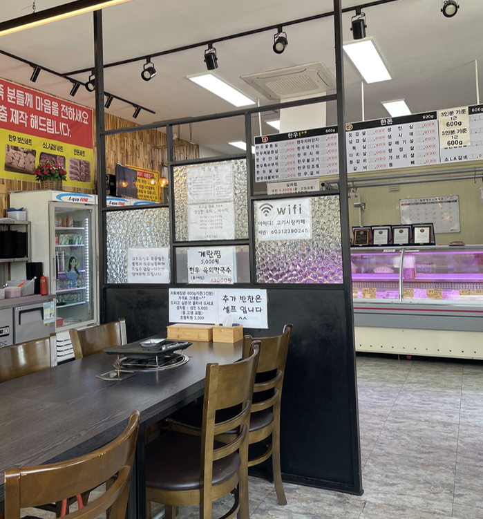 고기사랑카페 축산물도소매센타 이미지