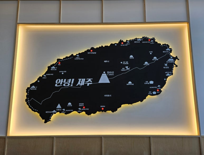 제주은희네해장국수완점 이미지