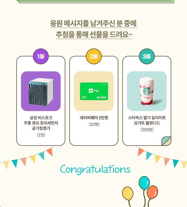 해피클린 이미지