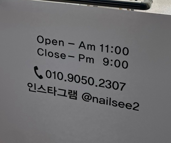 네일바바 이미지