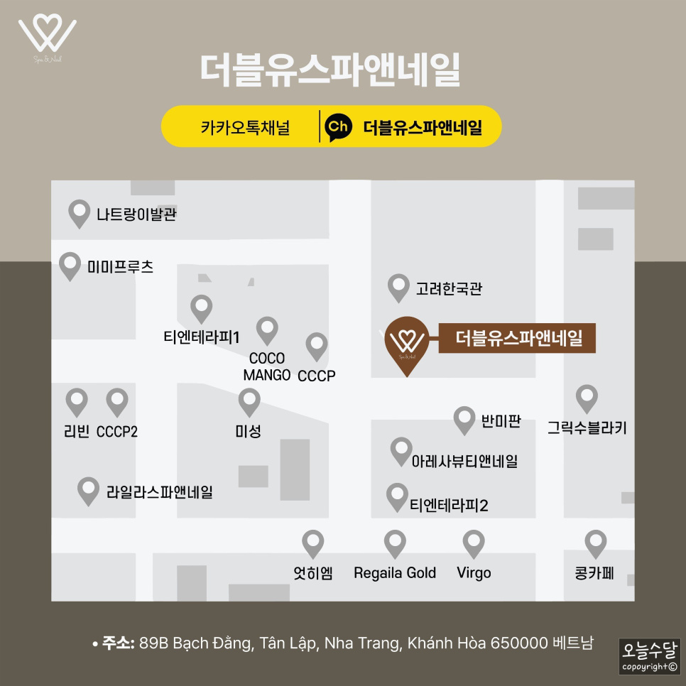 앤네일 이미지