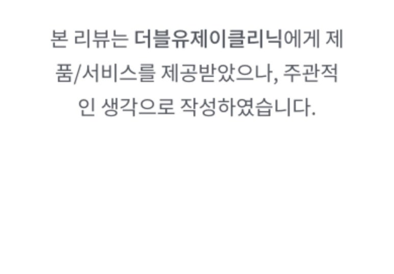 아이윌코스메틱 이미지