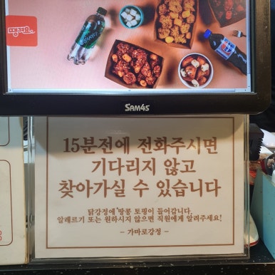 가마로강정미사 이미지