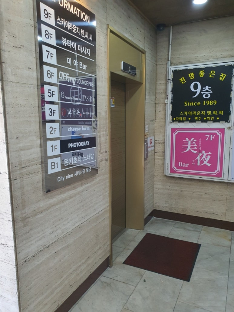 현풍닭칼국수부산 이미지