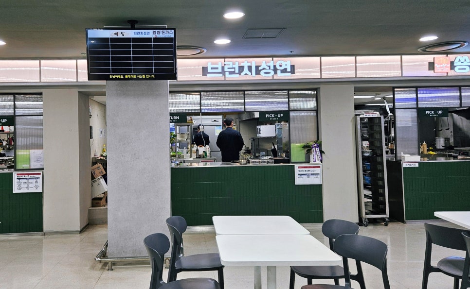 성연푸드 이미지