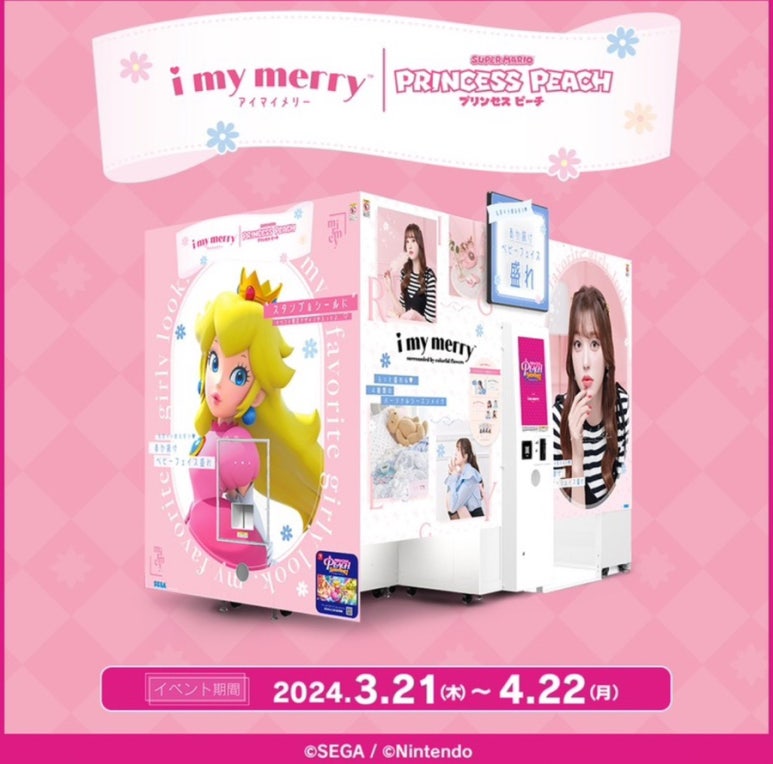 주식회사 피치 이미지