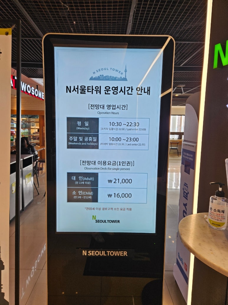 비에이치씨남산서울 이미지