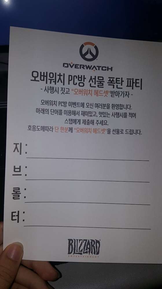 랭커PC 이미지