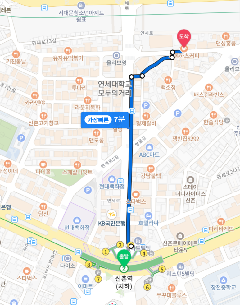 프롬하츠커피 신촌점 이미지