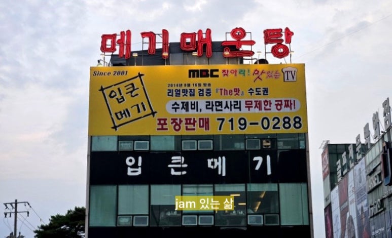 입큰푸드 이미지