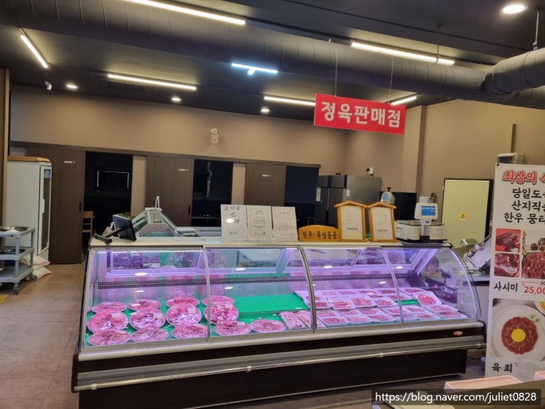 이천한우정육식당 이미지