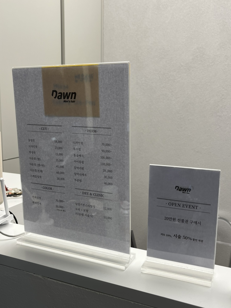 크크헤어 이미지