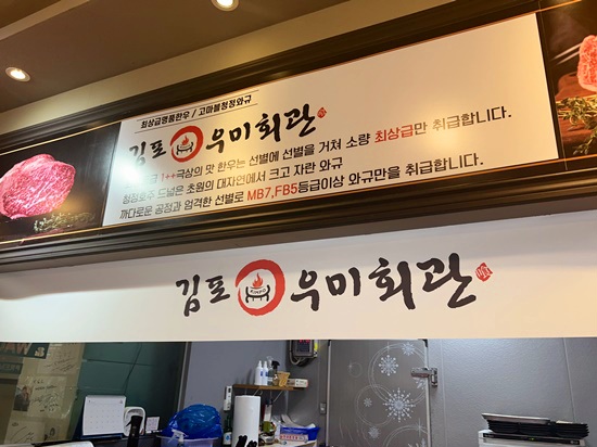 우미회관 이미지
