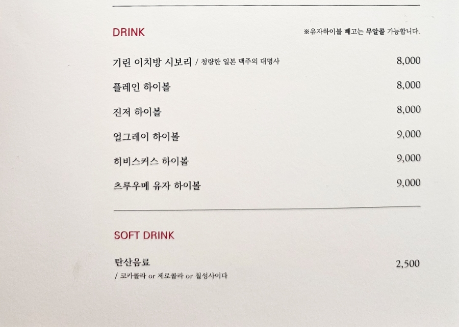 가마메시야송빈 이미지