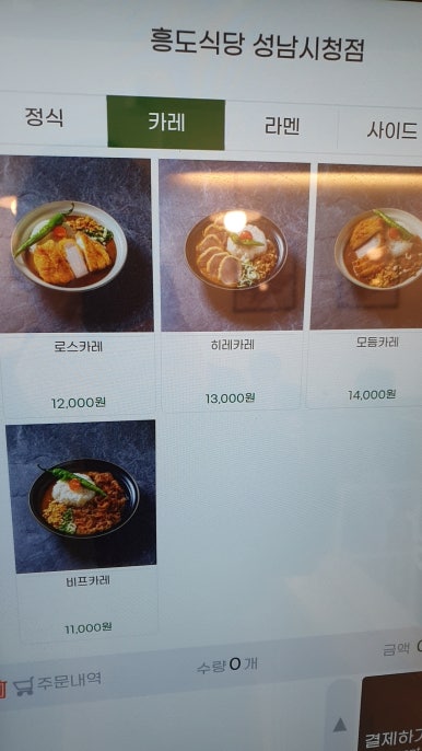 홍도경양식 이미지