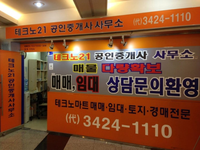 에이치제이컴퍼니 이미지