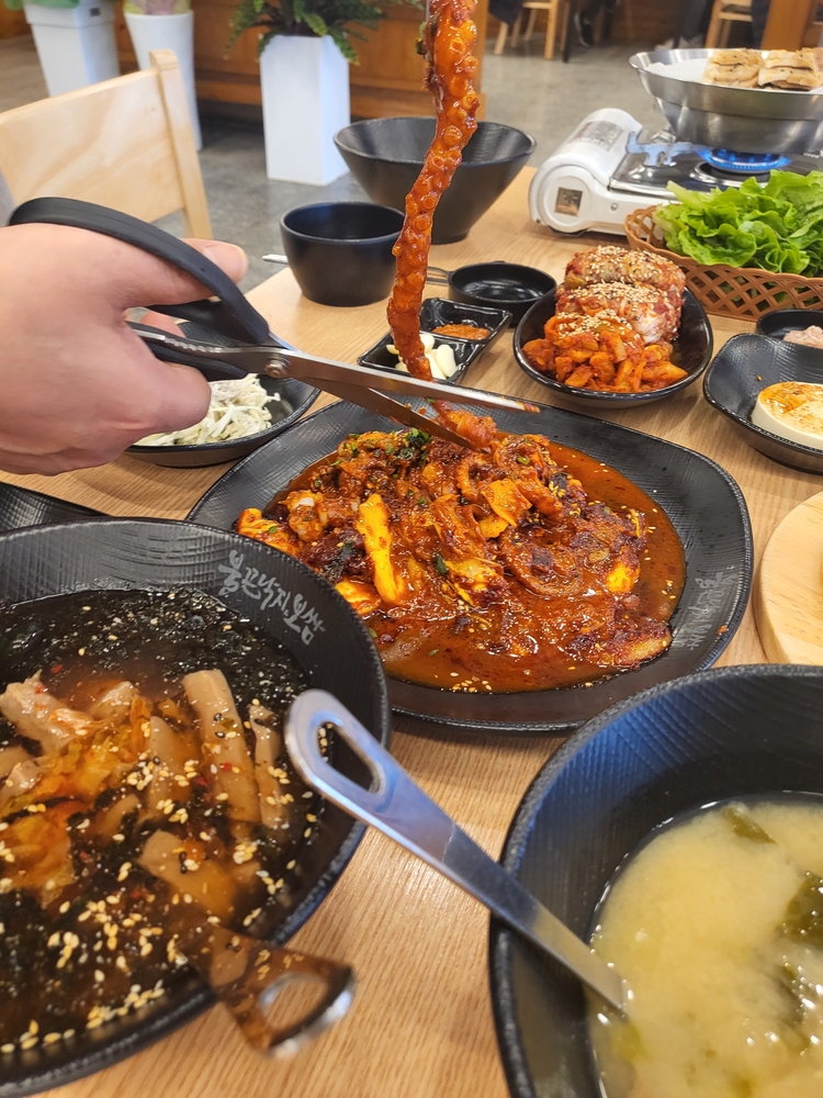 인생낙지 이미지