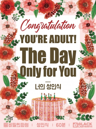 예쁜그대방 이미지