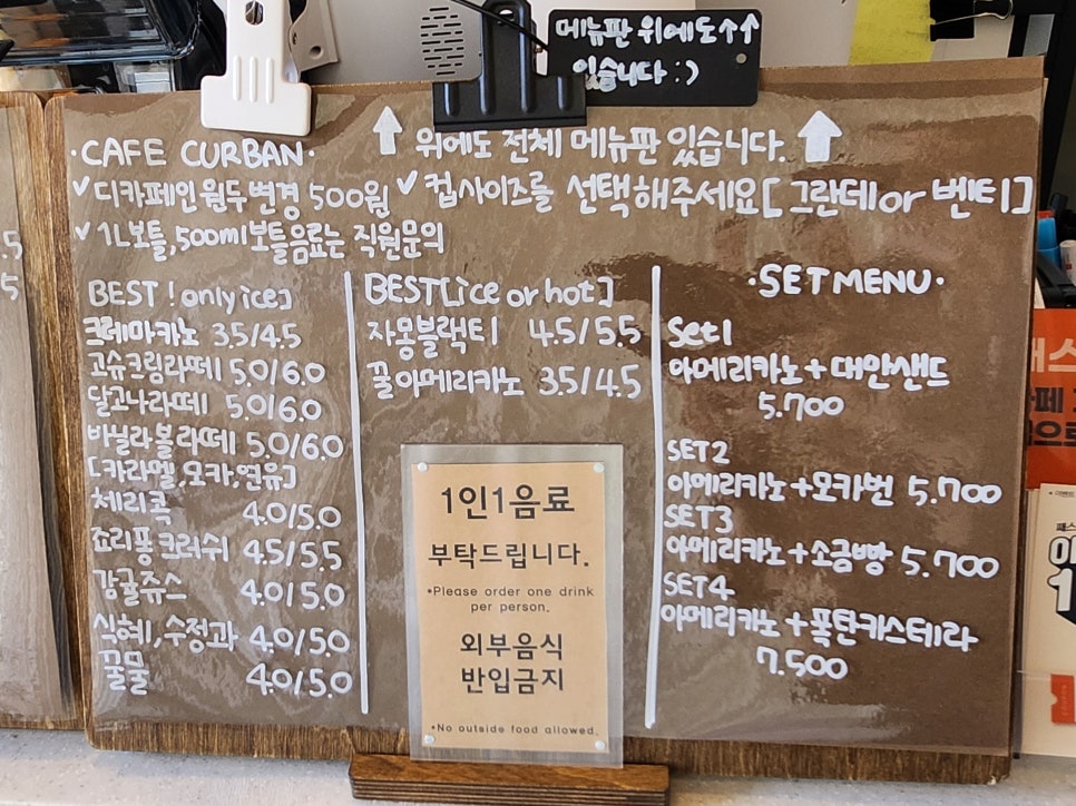 커피에 반하다 음성혁신도시점 이미지
