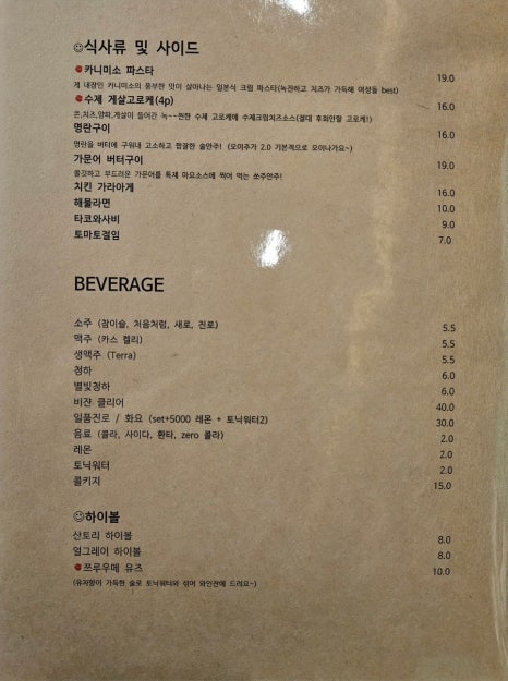 연남짚 이미지