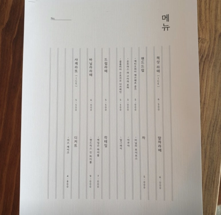 카페소곤소곤 이미지