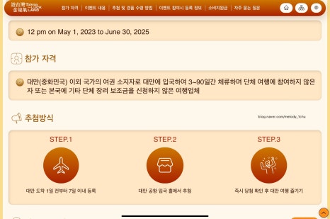 행운복권;편의점 이미지