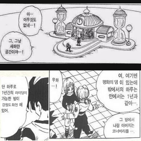 온투어 이미지
